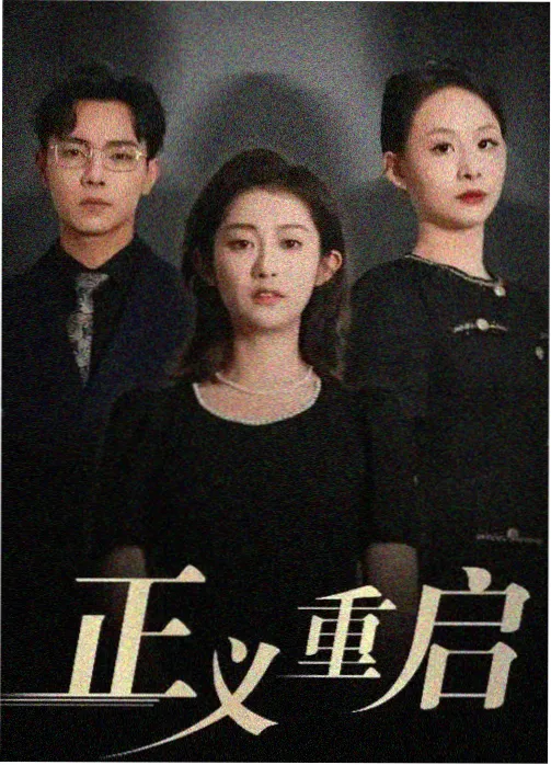 女儿小满角色设定图