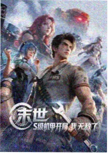 女主角苏婉角色设定图